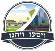 Khal Chasidim Logo